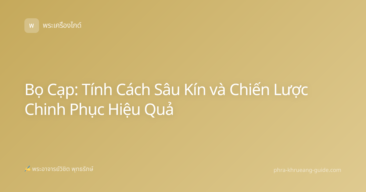 Bọ Cạp: Tính Cách Sâu Kín và Chiến Lược Chinh Phục Hiệu Quả