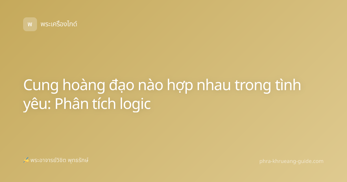 Cung hoàng đạo nào hợp nhau trong tình yêu: Phân tích logic