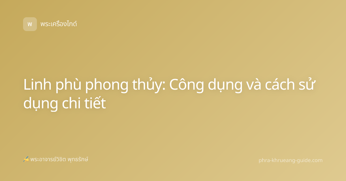 Linh phù phong thủy: Công dụng và cách sử dụng chi tiết