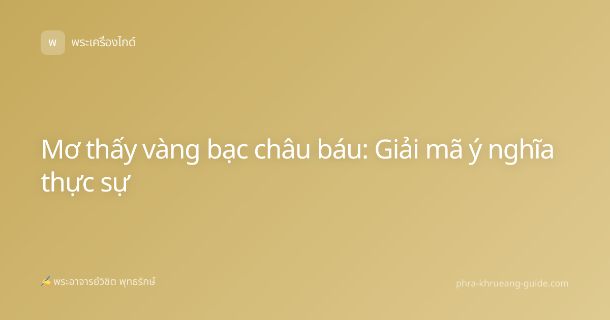 Mơ thấy vàng bạc châu báu: Giải mã ý nghĩa thực sự