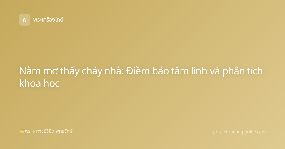 Nằm mơ thấy cháy nhà: Điềm báo tâm linh và phân tích khoa học