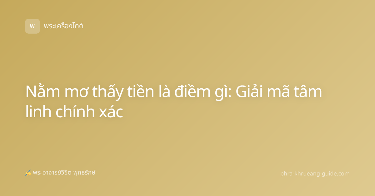 Nằm mơ thấy tiền là điềm gì: Giải mã tâm linh chính xác