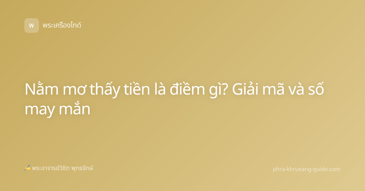 Nằm mơ thấy tiền là điềm gì? Giải mã và số may mắn