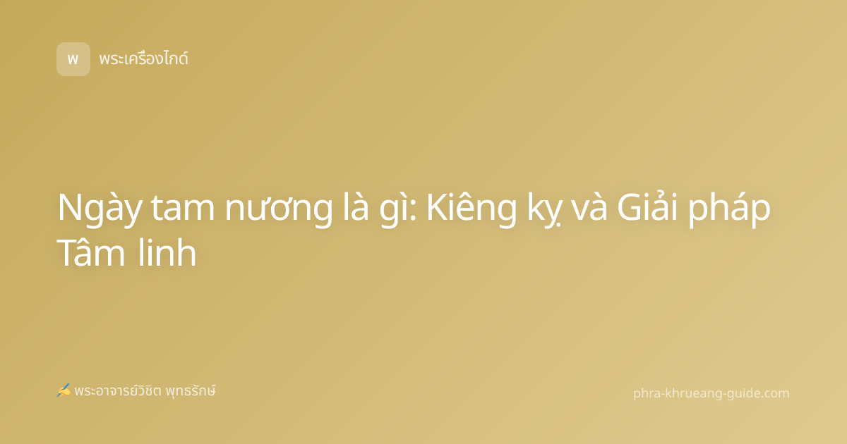 Ngày tam nương là gì: Kiêng kỵ và Giải pháp Tâm linh