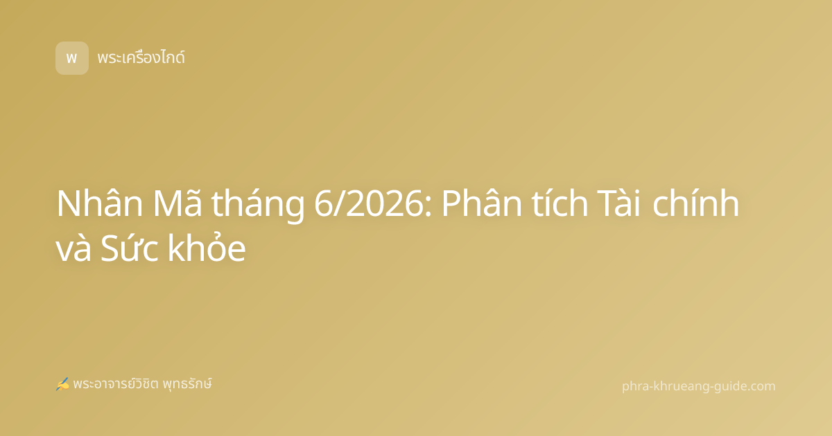 Nhân Mã tháng 6/2026: Phân tích Tài chính và Sức khỏe