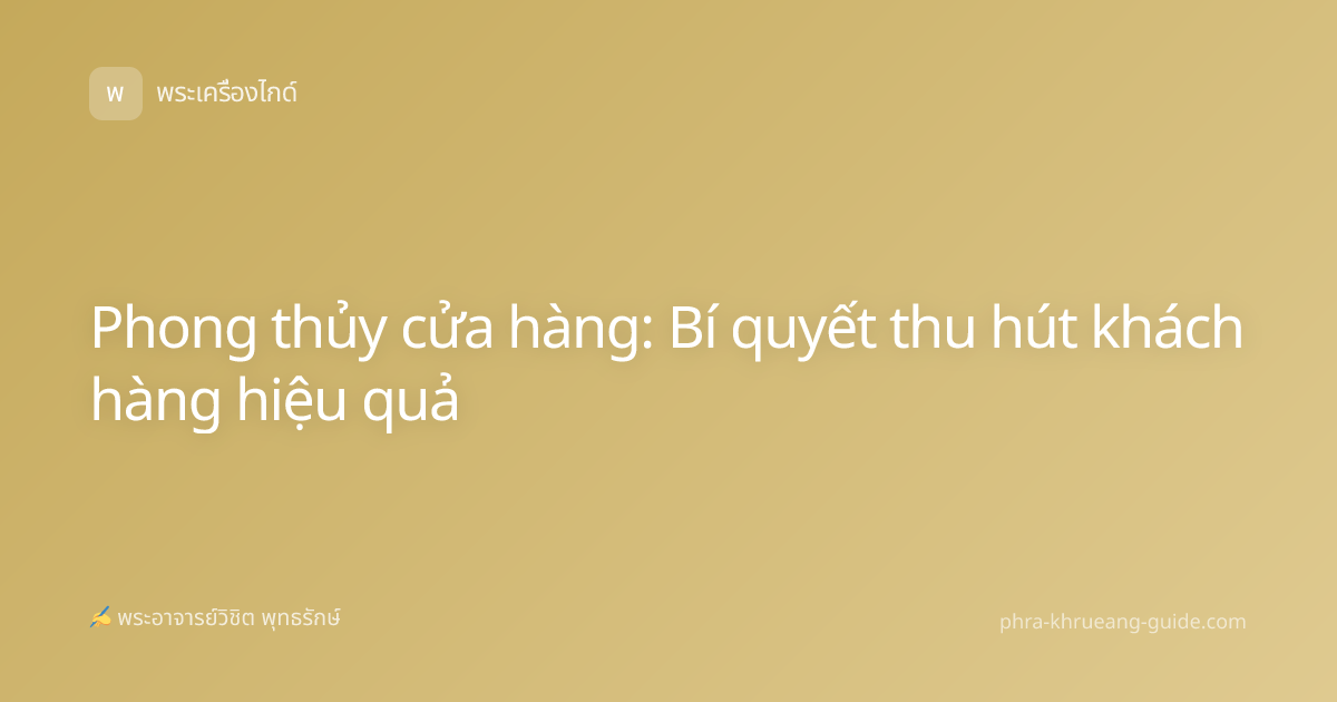 Phong thủy cửa hàng: Bí quyết thu hút khách hàng hiệu quả