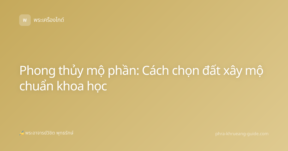 Phong thủy mộ phần: Cách chọn đất xây mộ chuẩn khoa học