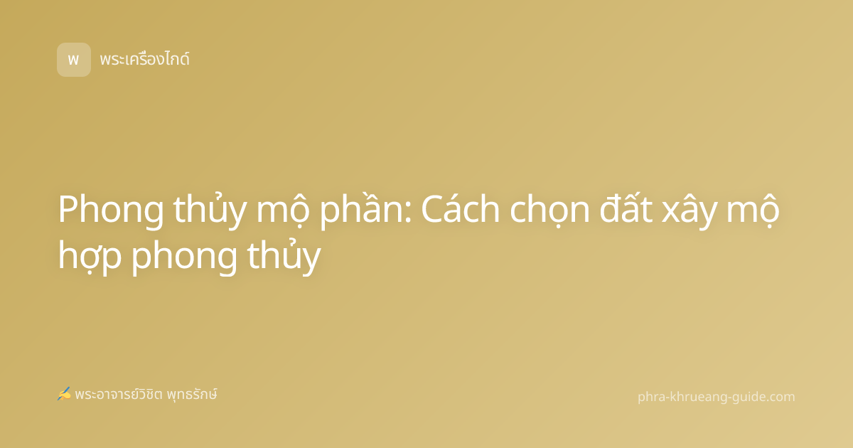Phong thủy mộ phần: Cách chọn đất xây mộ hợp phong thủy