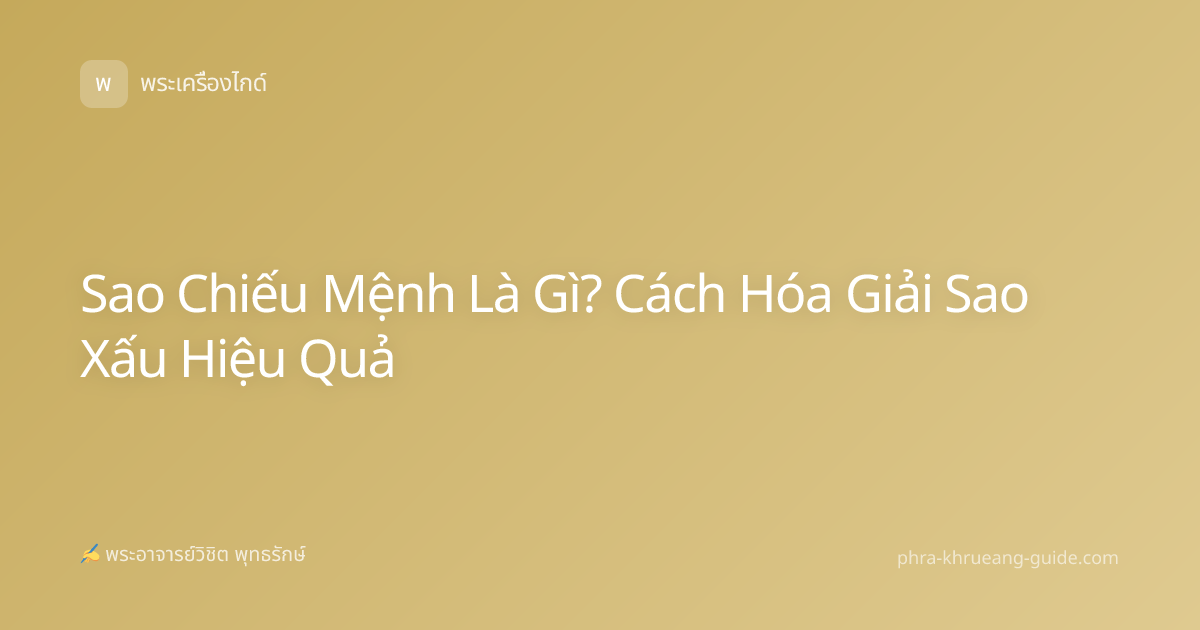 Sao Chiếu Mệnh Là Gì? Cách Hóa Giải Sao Xấu Hiệu Quả