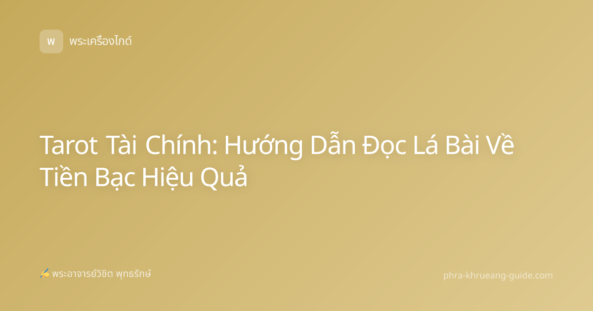 Tarot Tài Chính: Hướng Dẫn Đọc Lá Bài Về Tiền Bạc Hiệu Quả