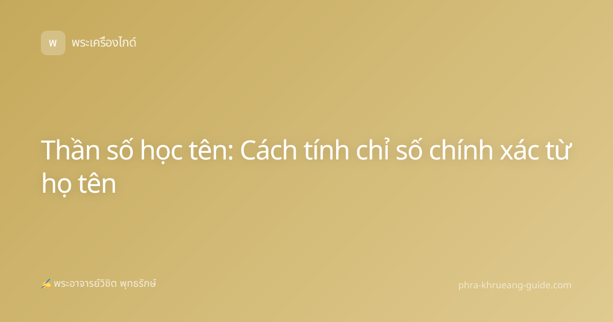 Thần số học tên: Cách tính chỉ số chính xác từ họ tên