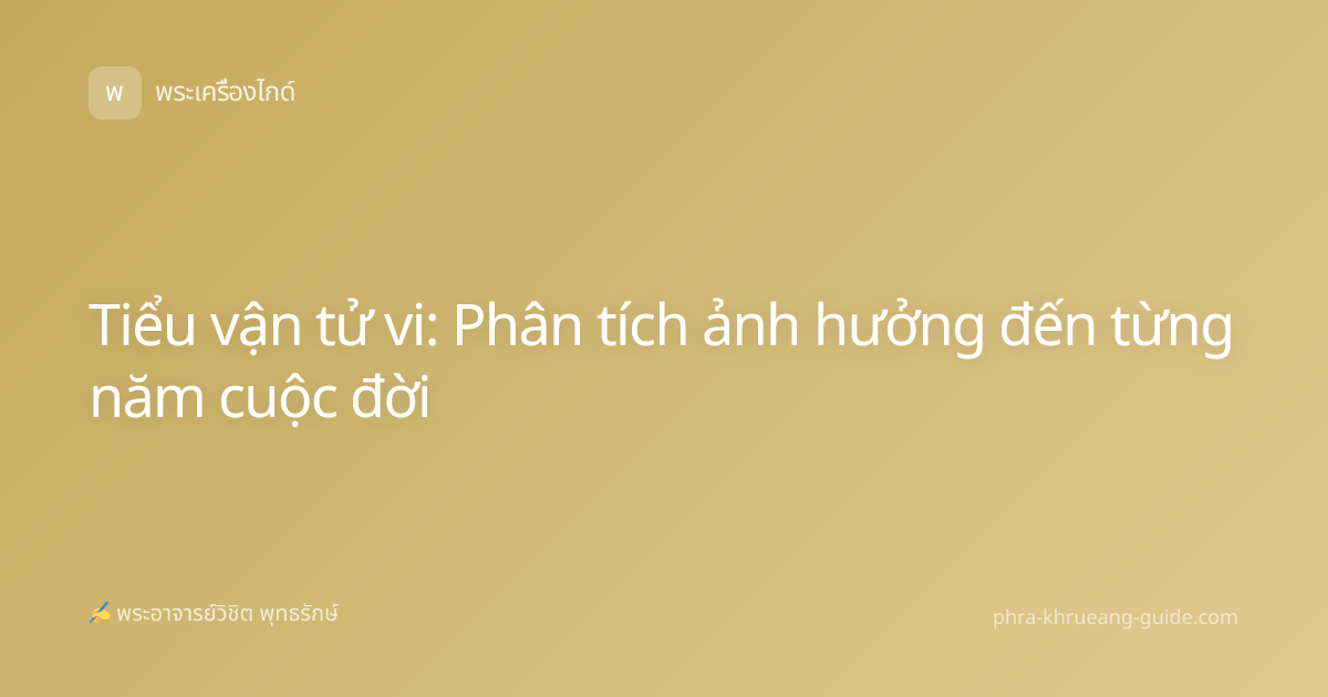 Tiểu vận tử vi: Phân tích ảnh hưởng đến từng năm cuộc đời