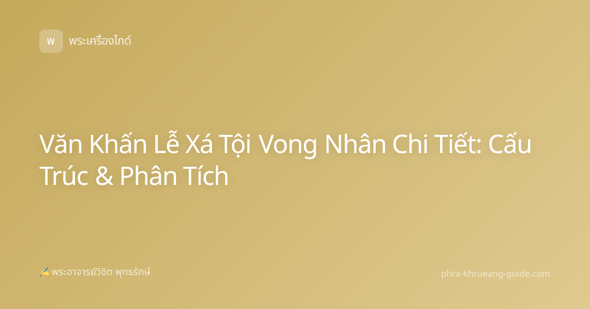 Văn Khấn Lễ Xá Tội Vong Nhân Chi Tiết: Cấu Trúc & Phân Tích
