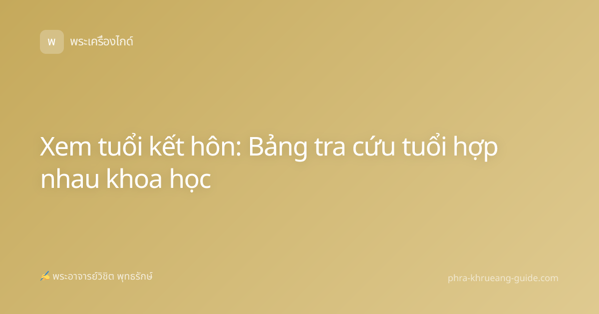 Xem tuổi kết hôn: Bảng tra cứu tuổi hợp nhau khoa học